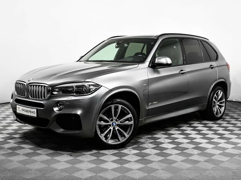 BMW X5 Grey
